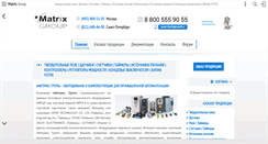 Desktop Screenshot of e-automation.ru