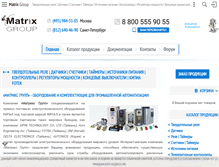 Tablet Screenshot of e-automation.ru